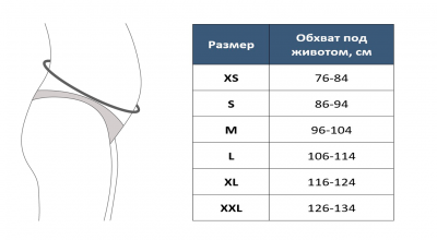 Бандаж для беременных универсальный (дородовой/послеродовой; высота 15 см) MS B-1115 "Интерлин" (L, бежевый)